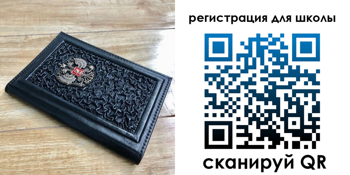 прописка для кредита в Дрезне