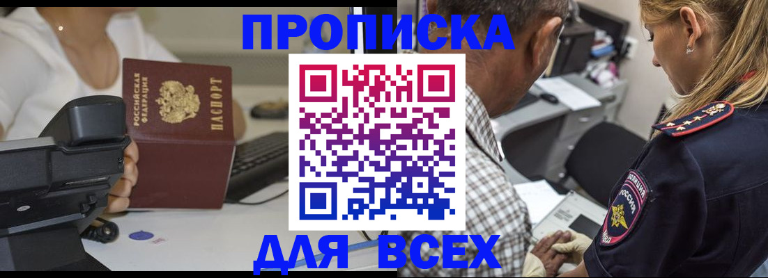 найти адрес прописки в Дрезне