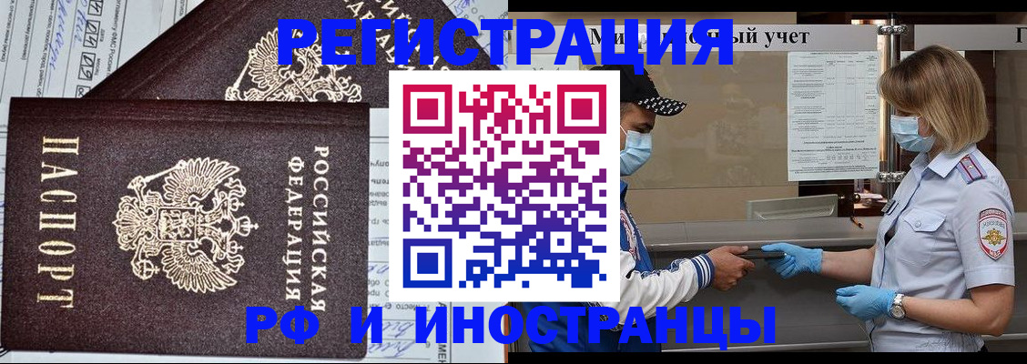 регистрация в Дрезне