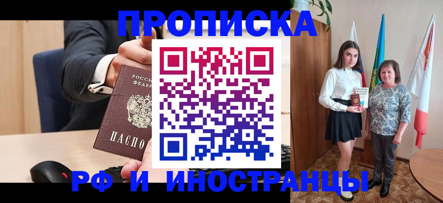 регистрация в Дрезне