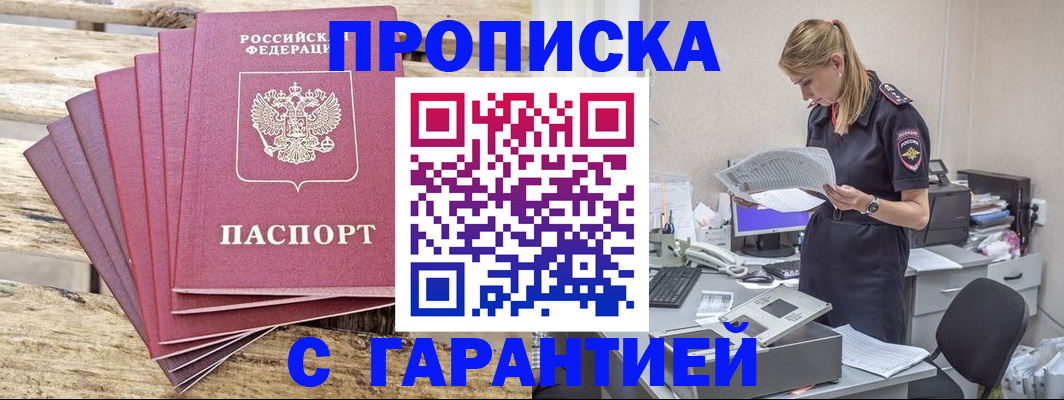 временная регистрация госуслуги в Дрезне